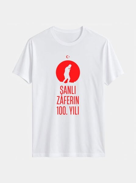 Atatürk Temalı Tişört